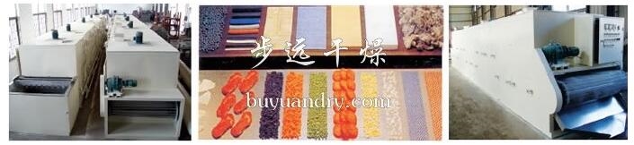 带式干燥机,单层带式干燥机,多层带式干燥机,干燥设备,干燥机
